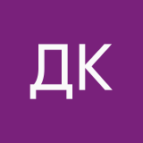 Даша Кафанова