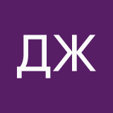 Дима Жабровець