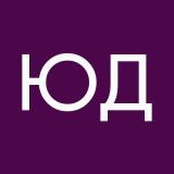 Юленька Дементьева
