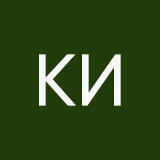 Кристина Иутина