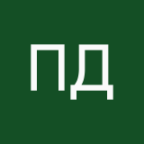 Полина Данилина