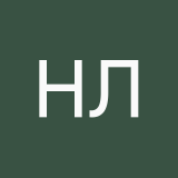 Настя Лагуткина