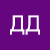 Дание Дан