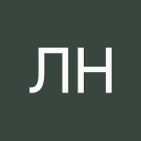 Лаура Нагоплежева