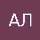 Алия Лебедева