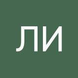 Лариса Иванова