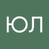 Юлия Логачева