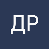 Ди Руденская