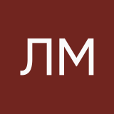 Лина Минасян
