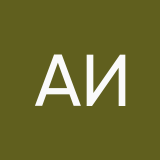 Адель Икра