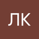 Лена Калашникова
