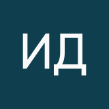 Инна Дурнева