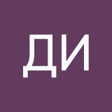 Дарья Ипатова