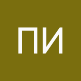 Пупсик из подвала