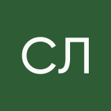 Светлана Леонова