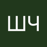 Швицарскиее Часы