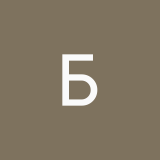 Бдв