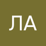 Леньшина Аня