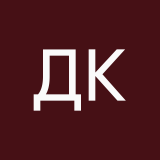 Дарья Калугина