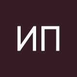 Ирина Порохова