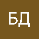 Бутидма Дондуева