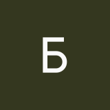 Бумер45
