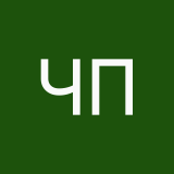 Чо происходиттт