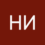 Надежда Ильина