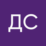 Даша Смоленкова