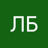 Любаша Батаева