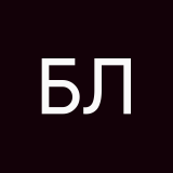 Беач лазанья