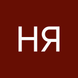 Нефор Яночка