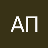 Алёша Петров