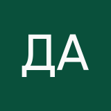 Дядюшка Ау