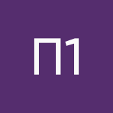 Пакасник 13