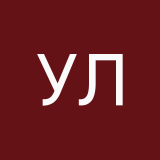 Уэйс Линч