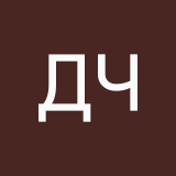 Дедово чудо