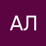 Анита Лисовская