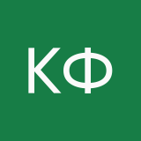 Кита фриса пон