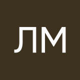 Лиза Манылова