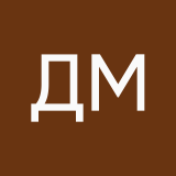 Дания Мухамбметова