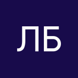 люблю бригаду