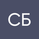 Светик Беседина