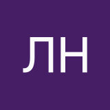Люба Не-Важно