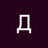 Даса