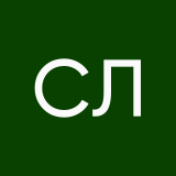 Староста Лю