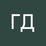 гейская дрочка