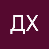 Дилия Хасанова