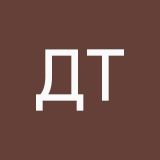 Диана Ткачук