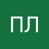 Полина Лысенина